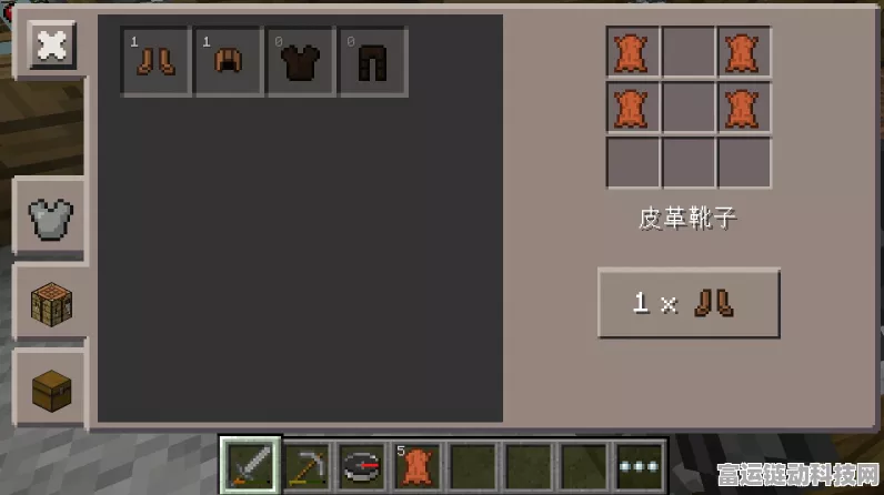 我的世界，解锁原子再构机，皮革获取全攻略