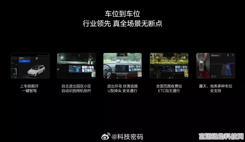 手游新跨界，理想汽车超时占位费机制试水，游戏停车新体验？