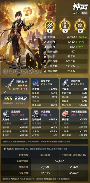 原神粉丝狂欢！纳西妲Q版公仔萌动来袭，赢取攻略大揭秘！