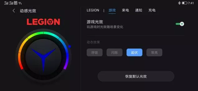 联想Legion Play服务震撼登场，打造专业级手游竞技新体验