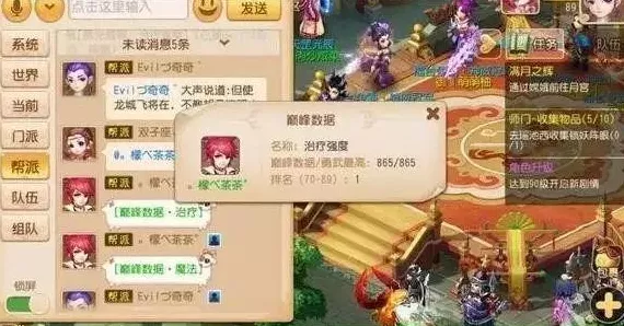 梦幻西游手游，武器转换深度解析，打造个性化战斗新体验