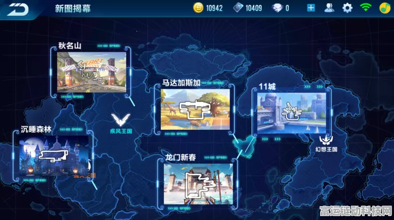 QQ飞车全地图揭秘，赛道细节与比赛策略一网打尽