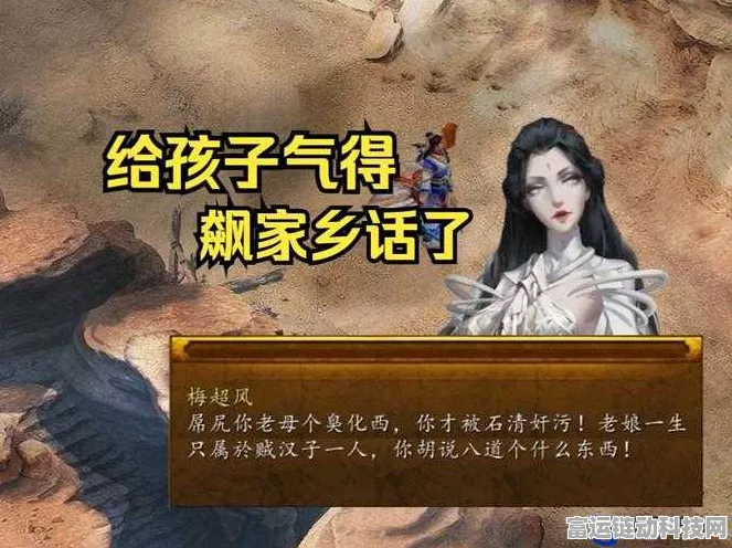 金庸群侠传手游，石破天角色全攻略，技能缘分与获取秘籍大公开