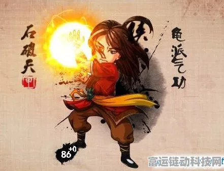 金庸群侠传手游，石破天角色全攻略，技能缘分与获取秘籍大公开