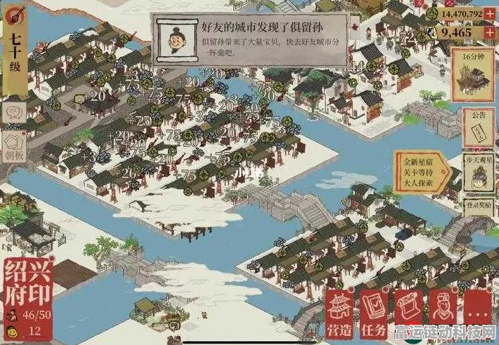 江南百景图深度攻略，全面掌握碎银获取秘籍