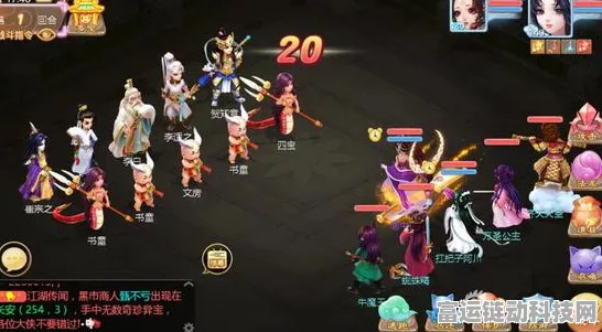 大话西游手游深度揭秘，喜宴功能全解析与玩家互动新体验