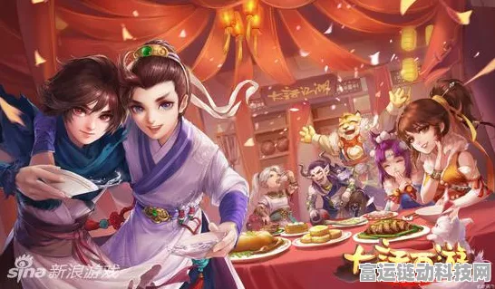 大话西游手游深度揭秘，喜宴功能全解析与玩家互动新体验