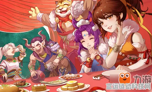 大话西游手游深度揭秘，喜宴功能全解析与玩家互动新体验