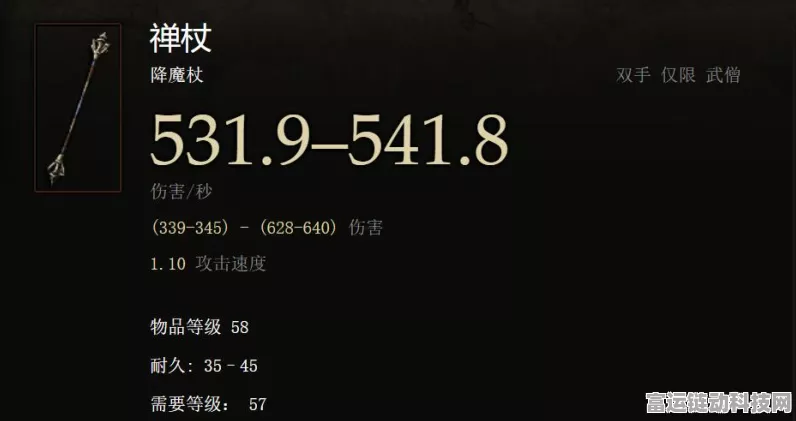 暗黑3降魔杖获取攻略，解锁传奇法杖的终极途径