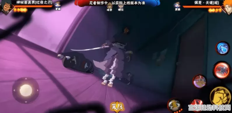 火影忍者手游，揭秘神秘面具男红夜之刃技能全解析