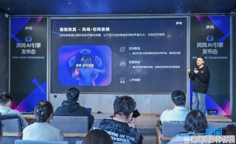 AI耳机激战正酣，声智科技如何在这场卷王大赛中独占鳌头？