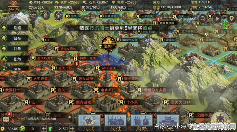 率土之滨烽火连城，开荒攻略与战术深度解析