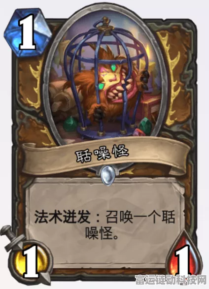 炉石传说，揭秘奇数德连胜低保卡组，登顶天梯必备攻略！