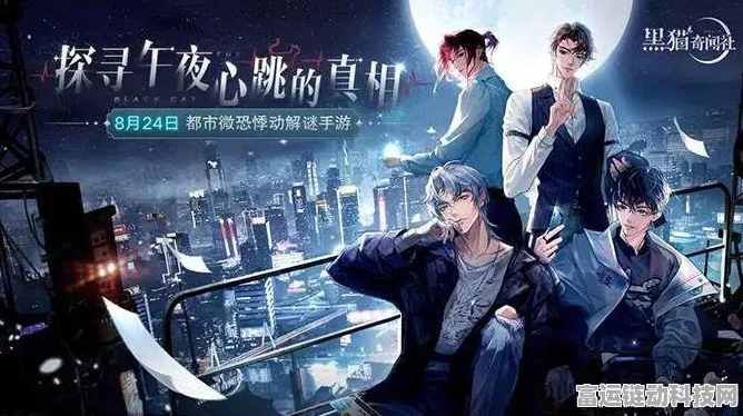 纸嫁衣5大结局揭秘，爱恨交织的终极宿命