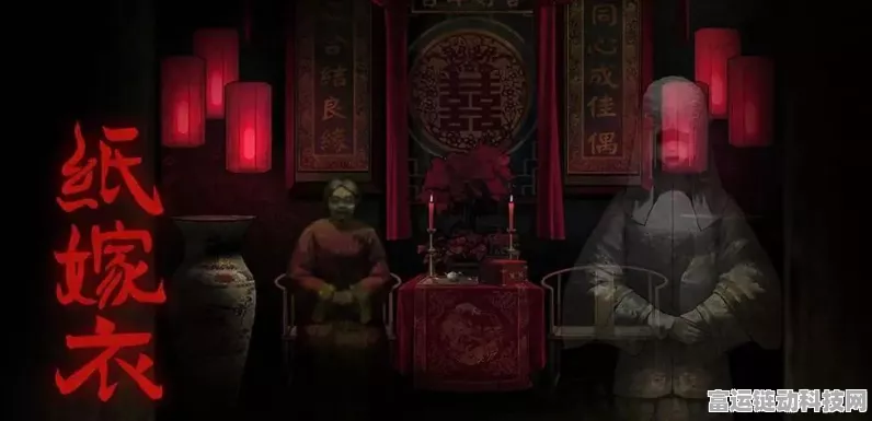 纸嫁衣5大结局揭秘，爱恨交织的终极宿命