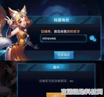 王者荣耀，女生专属！独特带特殊符号昵称大赏及竞技技巧揭秘