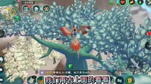 探秘创造与魔法，冰附魔石位置全攻略