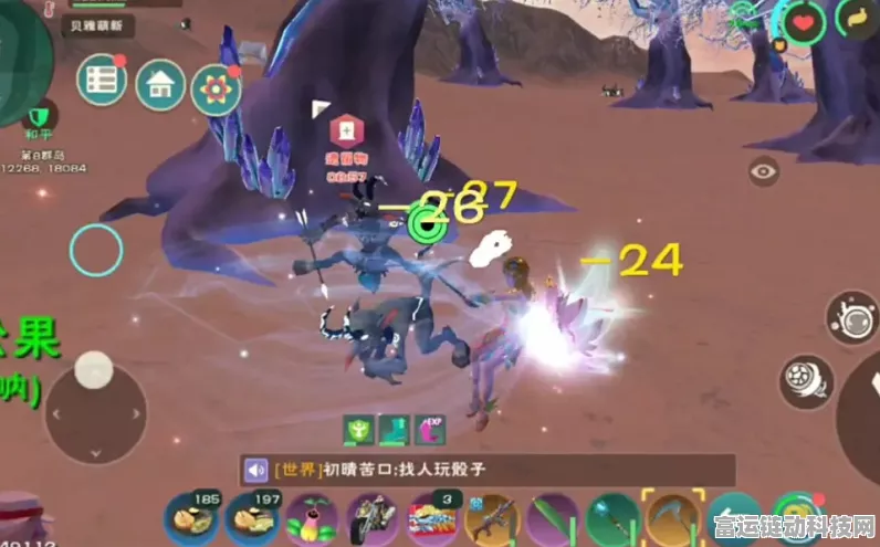 探秘创造与魔法，冰附魔石位置全攻略