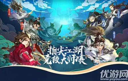 剑网3:指尖江湖新服盛启，开服时间全揭秘！