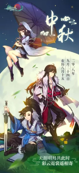 剑网3:指尖江湖新服盛启，开服时间全揭秘！