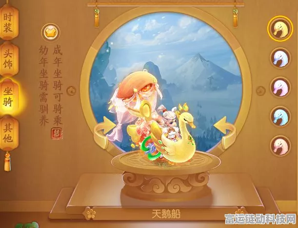 独家揭秘，创造与魔法云龙坐骑高效获取全攻略