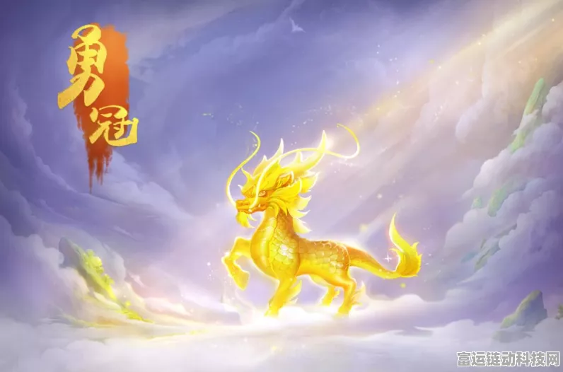 独家揭秘，创造与魔法云龙坐骑高效获取全攻略