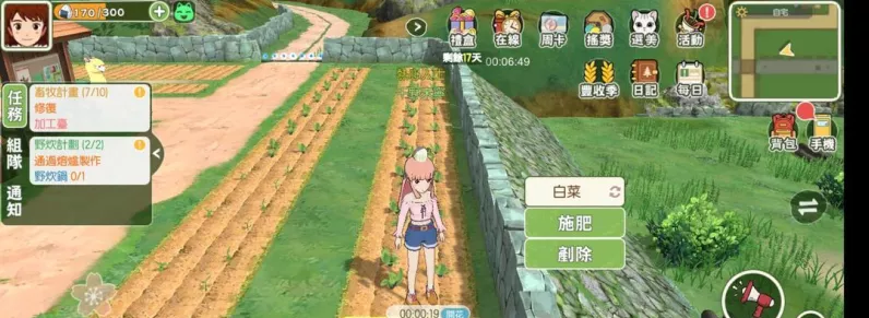 探秘小森生活，灰羊王出没地点全揭秘，助你轻松捕获珍稀宠物！