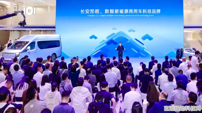 手游跨界新风向，长安凯程数智新能源战略携手热门手游共创未来