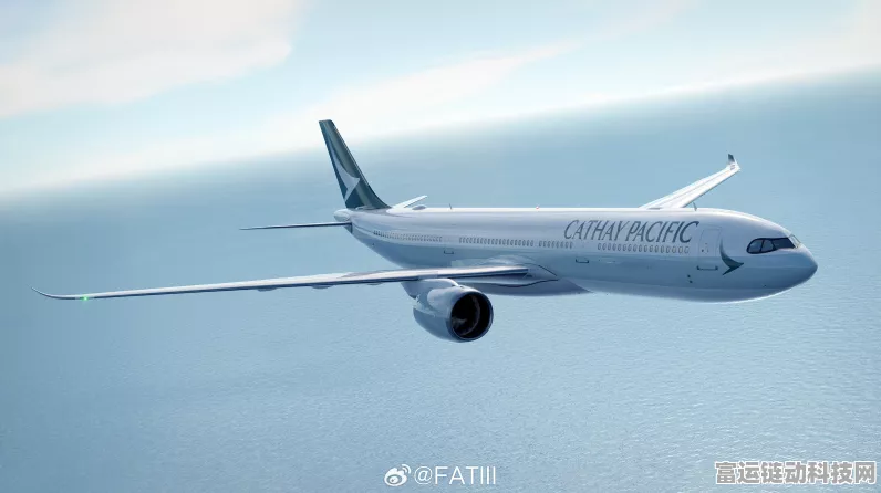 手游界蓝天巨擘？国泰航空或豪掷巨资购宽体机，空客能否借此翱翔手游市场？