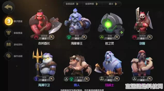 刀塔自走棋TK角色深度剖析，赛场上的灵动法师与战略奇兵