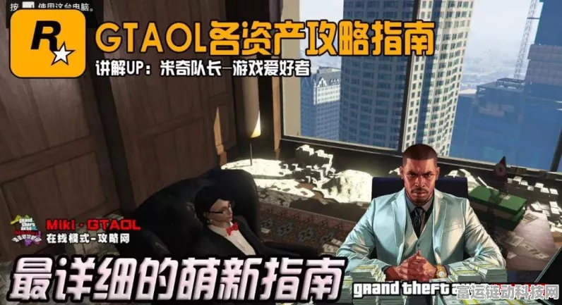 GTA5财富秘籍，揭秘百万富翁速成攻略