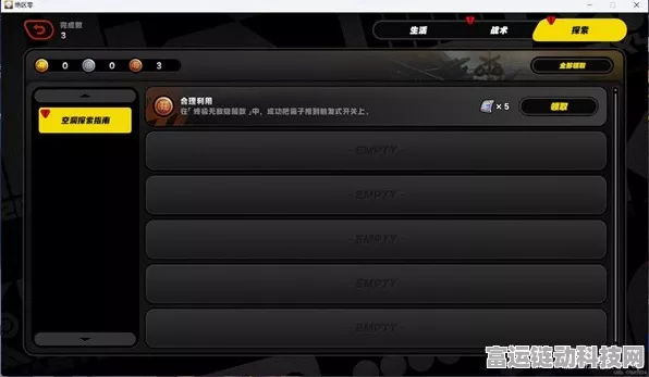 绝区零终极挑战，揭秘无敌隐藏款委托任务全攻略