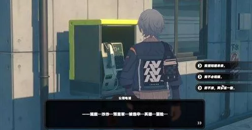 绝区零终极挑战，揭秘无敌隐藏款委托任务全攻略