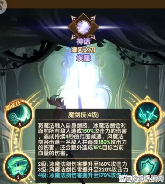 剑与远征深度解析，充盈法典神秘特效与实战策略全揭秘