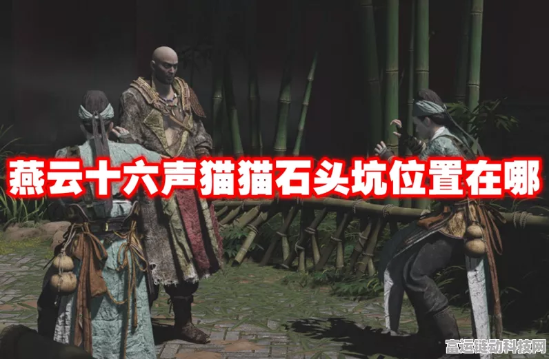 燕云十六声，猫猫哑鼓珍稀获取攻略大揭秘