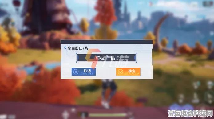 幻塔账号注销全解析，流程、时间与注意事项