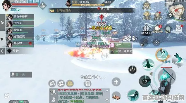揭秘雪岭疑踪，一梦江湖手游BOSS敲钟人高效击杀策略