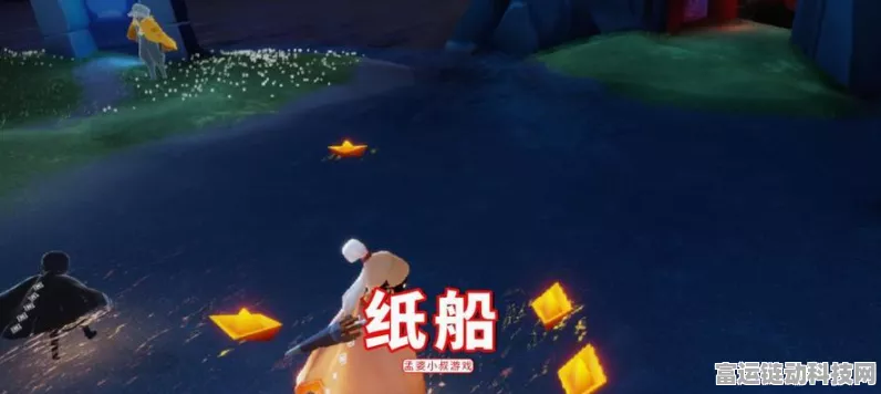 光遇纸船浪漫启航，创意比拼大赛全攻略及精彩细节揭秘