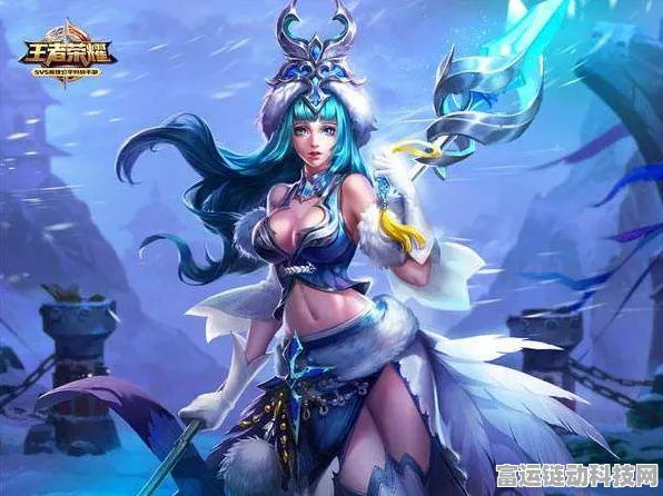 王者荣耀高手秘籍，全面剖析王昭君克制策略与实战技巧