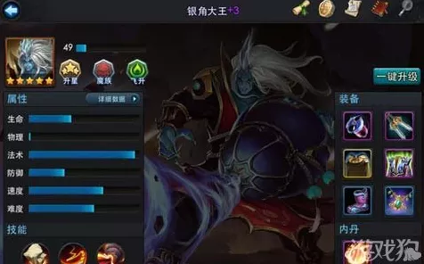 银角大王称霸乱斗西游2？深度剖析培养价值