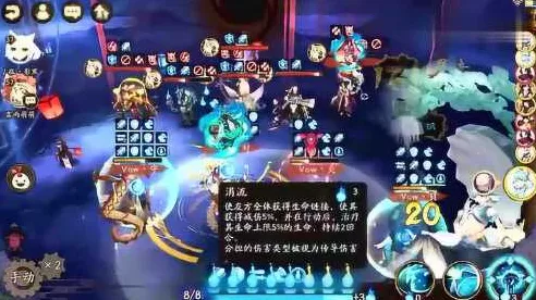阴阳师斗技新纪元，双拉阵容转型实战与防插队策略揭秘