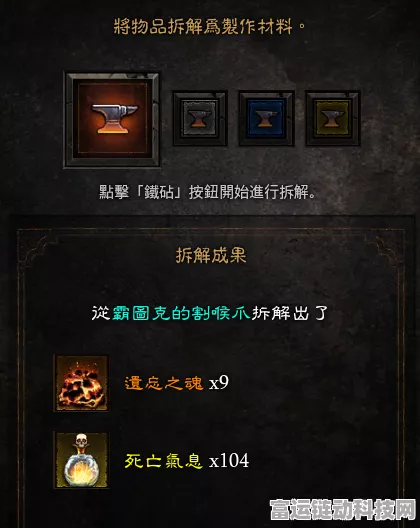 暗黑3无形装备获取攻略，解锁终极战力的秘密途径