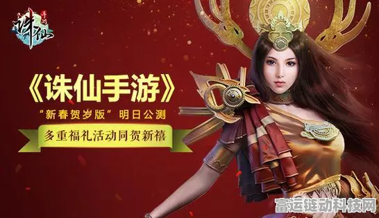 诛仙手游跨服比武盛况空前，PVP玩法全面革新，热血对决即将震撼上演