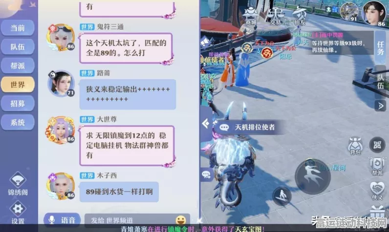 诛仙手游跨服比武盛况空前，PVP玩法全面革新，热血对决即将震撼上演