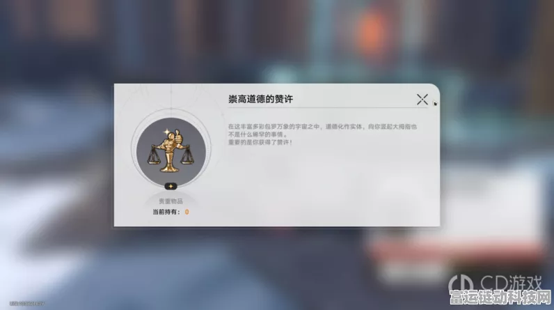 崩坏星穹铁道深度攻略，解锁法外狂徒隐藏成就的绝密路径