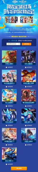 王者荣耀周年庆，QQ区与微信区限定皮肤领取全攻略