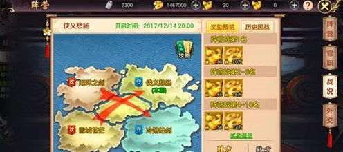 新不良人手游帮主退帮全攻略，轻松解决帮派管理难题