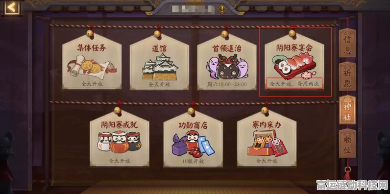 阴阳师悬赏封印全攻略，式神分布热点揭秘