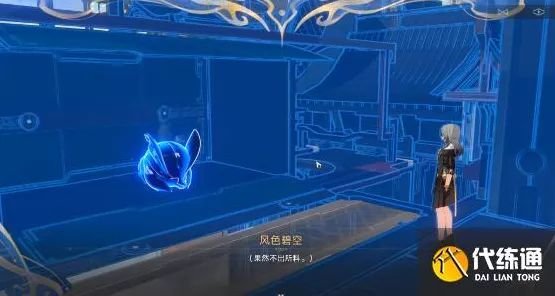崩坏星穹铁道，蜃楼遁影难度三通关秘籍大公开