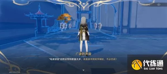 崩坏星穹铁道，蜃楼遁影难度三通关秘籍大公开